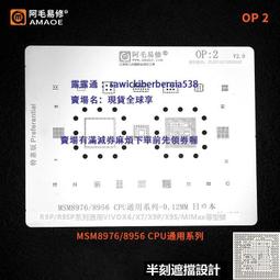 阿毛易修OPPO A1A3A73A79A83 R11R15 SDM660字庫CPU植錫網MT6771W 歷史價格詳細信息