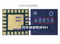 適用6wifi天線6代6S plus 8 8p x 7p 7代信號排線天線蓋子 歷史價格詳細信息