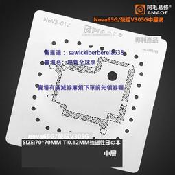 阿毛5S 6代 6S 7代 8代WiFi綜合網 iPad5 6 pro系列wifiIC植錫網 歷史價格詳細信息