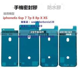 適平果6代6S 6SP 7代7p 8/8P X XS max電池膠XR雙面膠貼 電池背膠 歷史價格詳細信息