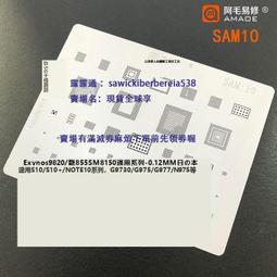 阿毛5S 6代 6S 7代 8代WiFi綜合網 iPad5 6 pro系列wifiIC植錫網 歷史價格詳細信息