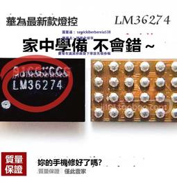 榮耀9顯示座 P9 MT7顯示座 7X液晶內聯 MT9 MatePad 10.4寸尾插座 歷史價格詳細信息