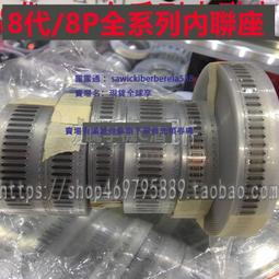 8代顯示座 8P觸摸座 X顯示指紋內聯 大小像頭座 開機3D座子 歷史價格詳細信息