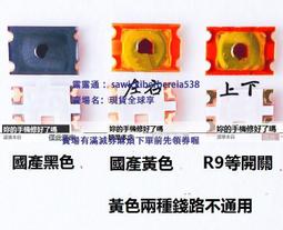 MATE7  P7 X20 102 438 天線開關 3815開關 QM8443-22功放ic 9281 歷史價格詳細信息