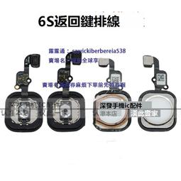 6代 6P拆件板 6S 6SP 7代拆件板7P打孔板觸摸電源wiif拆件 聯機板 歷史價格詳細信息