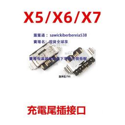 諾基亞6 X6 諾基亞7 7plus 8 9平板N1 TA-1099尾插usb手機充電口 價格比較,價格查詢,歷史價格詳細信息