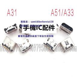 OPPO A33 A33M A33T / F / W原裝手機電池BLP605 歷史價格詳細信息