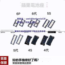 X XS MAX XR 11點陣IC 面容修復IC 13點陣 魯班/萬隆/I2C面容排線 歷史價格詳細信息