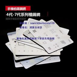 7+6P一體線【8階堂】PC-22 線 電腦 2.5 光碟機 組合線 電源線 硬碟 排線 V8 筆電 SSD SATA 歷史價格詳細信息