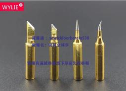 威利936焊臺手柄 936烙鐵手柄 936手柄 適用於威利936、936A烙鐵 歷史價格詳細信息