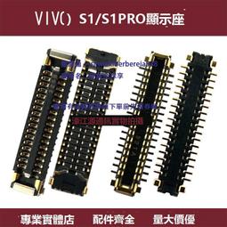 VIVO步步高X9 X7 plus V3 X5 MAX OPPO X907 R9 A59 A33 X909尾插 歷史價格詳細信息