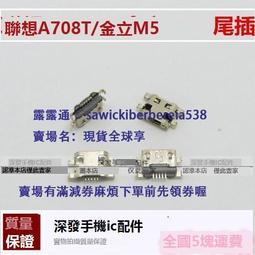 適用於 金立/GIONEE LA-44A電池  金立la-44a手機電池 4350mah【滿300出貨】 歷史價格詳細信息