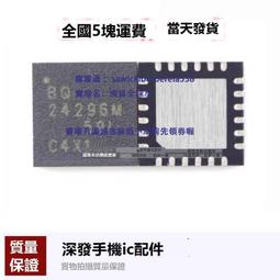 紅米note9充電ic pmi632 902 501 502 602 802 pm4250電源ic供電 歷史價格詳細信息