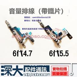 適用於6代 6P 6S 6splus 7代 7plus 8P 8X XS XSMAX拆機尾插排線 歷史價格詳細信息