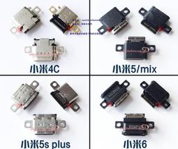 小米 5S 小米5S 尾插 尾插小板 充電孔 充電小板 不充電 USB充電孔 尾插排線尾插 歷史價格詳細信息