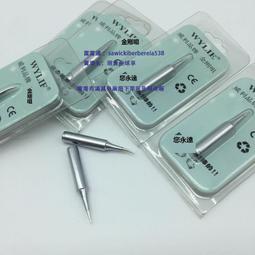 威利936焊臺手柄 936烙鐵手柄 936手柄 適用於威利936、936A烙鐵 歷史價格詳細信息