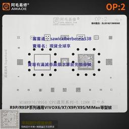 阿毛電源植錫網/PM660/670/845/MT6358W/6356W/6355W/PMI632鋼網 歷史價格詳細信息