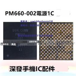 紅米note7功放IC QM57016功放 4G信號IC PM4250電源IC 歷史價格詳細信息