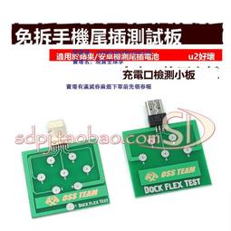 6代 U2 7代6S 8代1608A1 1610A2 1610A3 610A3B 1612A1 USB充電IC 歷史價格詳細信息