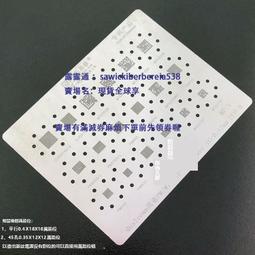 阿毛電源植錫網/PM660/670/845/MT6358W/6356W/6355W/PMI632鋼網 歷史價格詳細信息