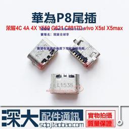 華為榮耀4x vivo Y66/Y67 x9sl紅米2A燈控顯示070A信號功放供電ic 歷史價格詳細信息
