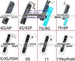 適平果6代6S 6SP 7代7p 8/8P X XS max電池膠XR雙面膠貼 電池背膠 歷史價格詳細信息