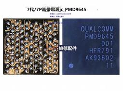 蘋果6代6S 7代7P小米4/5中頻IC WTR1625L 1605L WTR3925 4905-1vv 歷史價格詳細信息