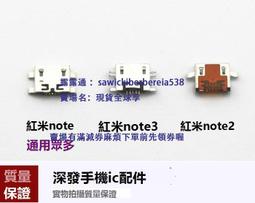 適用紅米note note2 note3屏幕總成紅米3 3s 2觸摸屏 顯示屏 蓋板 歷史價格詳細信息