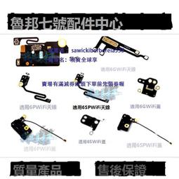 6天線信號王wifi信號放大器信號增強器穿墻王無線中繼擴展器 歷史價格詳細信息