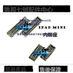 顯示座液晶3D觸摸座子適用於8代 8PLUS X 7代 7P 6S 6代 6PLUS XR 歷史價格詳細信息