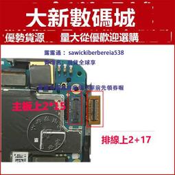 OPPO A57 T/M A59/S顯示屏座子 主板尾插電池座 攝像頭觸摸內聯座 歷史價格詳細信息