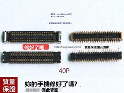顯示座液晶屏幕內聯扣適用紅米note5 5A 5plus 紅米6 6A 6pro 歷史價格詳細信息