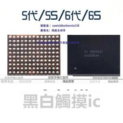 5代 5S6代 6P 6S 7代 7P 8代8P X全套鐵片 SE內部鐵片主板小配件 歷史價格詳細信息