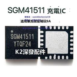 紅米note9充電ic pmi632 902 501 502 602 802 pm4250電源ic供電 歷史價格詳細信息