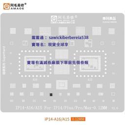 iphone14pro max八一支架防摔手機殼14蘋果14pro鎧甲保護套14 Plus保護套 歷史價格詳細信息