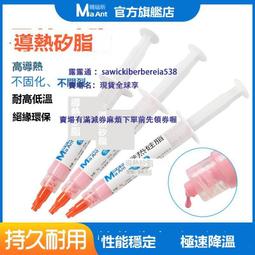 螞蟻昕觸摸蓋板oca/偏光/萬能拆框液手機維修屏幕支架中框除膠液 歷史價格詳細信息