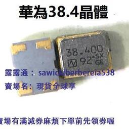 適用華為P20 P30 Pro P40 Pro P50 mate20pro 30 40 50手機送話器 歷史價格詳細信息