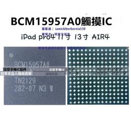 IPAD6觸摸ic 343S0583  mini4 ipad5 AIR2黑色觸摸 二極管 大電感 歷史價格詳細信息