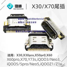 X30 X31 X32←規格整機螺絲聯想 T510 W510 R510 T500 W500 R500 T61 R60 T 歷史價格詳細信息
