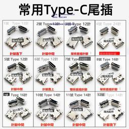 國產平板電源接口轉接線 2A粗線純銅轉換線 2.5*0.7母轉USB母頭5V 052-00425 歷史價格詳細信息