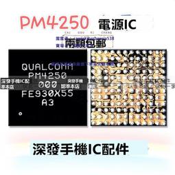 紅米note9充電ic pmi632 902 501 502 602 802 pm4250電源ic供電 歷史價格詳細信息