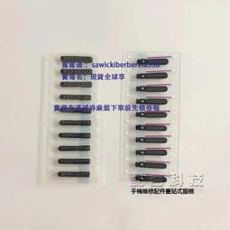 適用6S 7代8代7plus液晶屏X防水膠8P/xs/11promax屏幕支架膠 歷史價格詳細信息