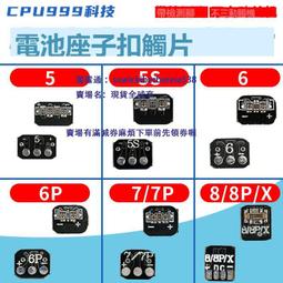 蘋果5代5S 6代6P 6S 6SP 7代7p 8x大小電源IC 338S00155-A1 1251 歷史價格詳細信息