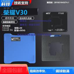 螞蟻昕觸摸蓋板oca/偏光/萬能拆框液手機維修屏幕支架中框除膠液 歷史價格詳細信息