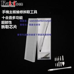 工具搞果神器新款高空采摘伸縮桿高空換燈泡爪摘果器水果采摘橘子梨 歷史價格詳細信息