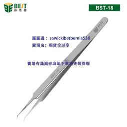 BST-109 電子鉗 電子元器件鉗子 歷史價格詳細信息
