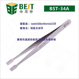 倍思特放大鏡千裏眼帶燈LED查看電子元器件放大設備照明放大10倍 歷史價格詳細信息