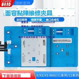 螞蟻昕觸摸蓋板oca/偏光/萬能拆框液手機維修屏幕支架中框除膠液 歷史價格詳細信息