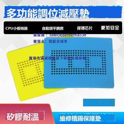 鴻海通第八代3號4號5號刀片主板分層拆CPU撬刀勾膠進口檀木刀柄 歷史價格詳細信息