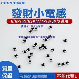 發財電鍍日漸富有手機殼文字 適用於iPhone12 Pro Max Xs Xr 11 7 8Plus 浮雕立體軟保護殼【CICI穿搭設計室】 歷史價格詳細信息